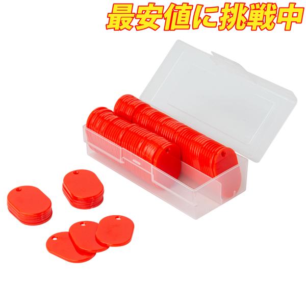 【100枚入】スチロール番号札 無地 小 赤 レッド 番号なし W30×H45mm スチロール樹脂製 プレート 穴付き 店舗用品 レジ回り用品 番号札 小判札 整理券