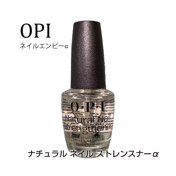商品名      O・P・I ナチュラル ネイル ストレンスナーα    柔らかい爪に硬さをもたらすベースコート。  弱くなった自爪や乾燥からなる二枚爪を丈夫に保護します。    ＮＴＴ６０ １５ｍＬ    ※ご注文前に必ず当店のメールが受...