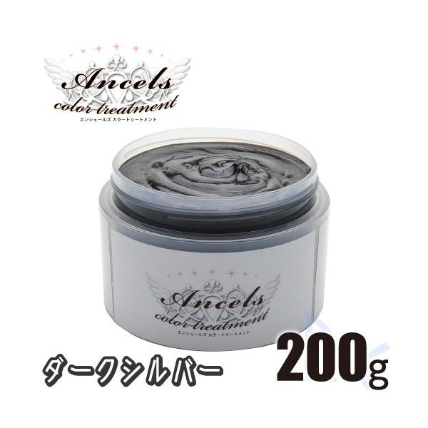 ヘアカラー カラーバター ダークシルバーの人気商品・通販・価格比較 - 価格.com ヘアカラー カラーバター ダークシルバーの人気商品・通販・価格比較 - 価格.com