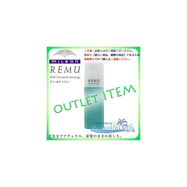 ミルボン ディーセス レミュー クリーム 100g (ヘアトリートメント・パック) 価格比較 - 価格.com ミルボン ディーセス レミュー クリーム 100g (ヘアトリートメント・パック) 価格比較 - 価格.com