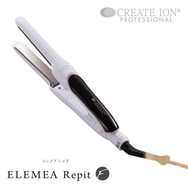 新品　クレイツイオン　エレメアレピ エレメア クレイツ イオン レピ R ヘアアイロン CREATE ION ショート