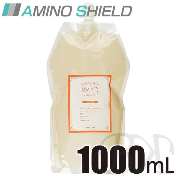 トレンツ アミノシールド ソープD 1000mL レフィル : Beautiful トレンツ アミノシールド ソープD 1000mL レフィル : Beautiful
