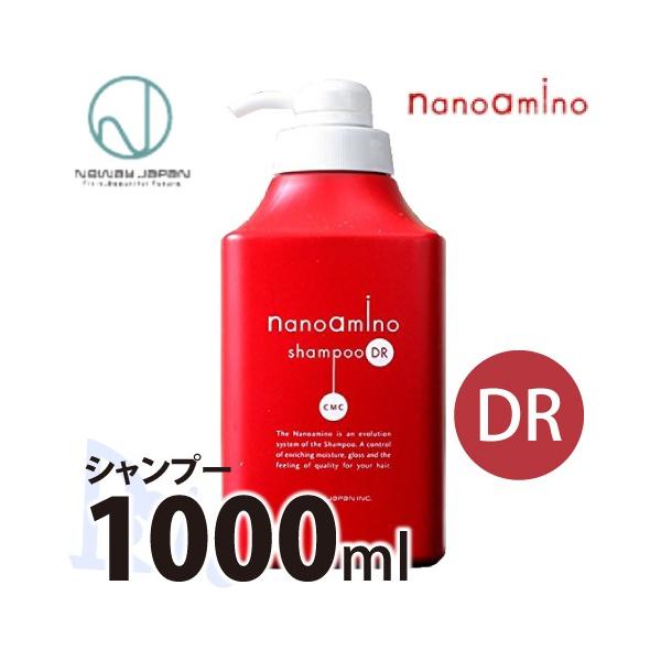 ニューウェイジャパン ナノアミノ シャンプーDR 1000ml (シャンプー