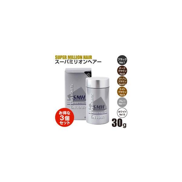 商品名【スーパーミリオンヘア・選べるセット】スーパーミリオンヘアー 30g（30g×3個セット）【SUPERMILLION HAIR、ルアン】商品説明●スーパーミリオンヘアーは、0.3〜0.5mmに裁断したお肌にやさしい抗菌植物系繊維を使用...
