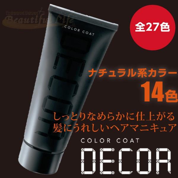 ヘアマニキュア イリヤ カラーコートデコレ 160g ナチュラル系カラー14