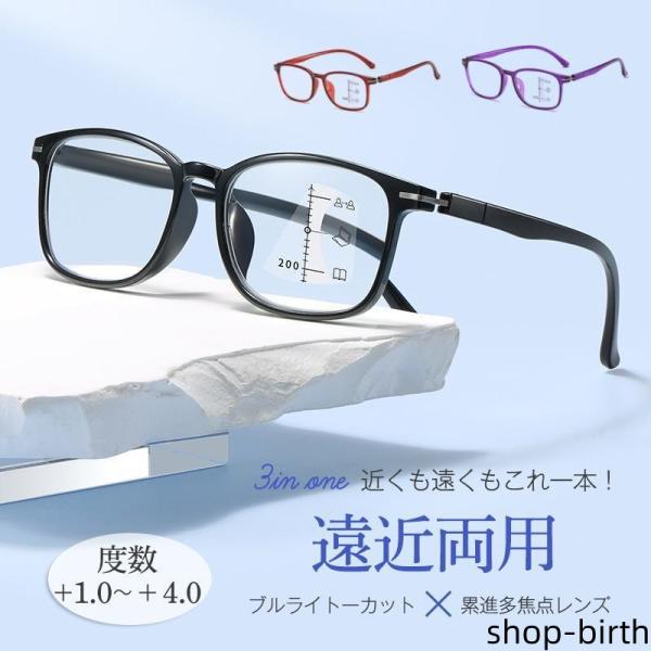 商品詳細:カラー:/A01/A02/A03サイズ:/+1.0(100度)/+1.5(150度)/+2.0(200度)/+2.5(250度)/+3.0(300度)/+3.5(350度)/+4.0(400度)【商品説明】【遠近両用メガネ】老眼鏡...