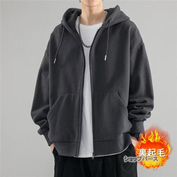 パーカー メンズ 裏起毛　長袖 スウェット トップス フード付き 学生 ジップアップ カジュアル 秋冬 無地  シンプル おしゃれ 通学　レディース 爆買