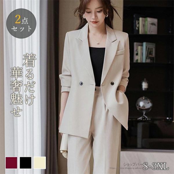 ◆【商品詳細】■サイズ：S-3XL■カラー：ワインレッド、ブラック、ベージュ■材質：ポリエステル■重量：1500g■セット内容：ジャケット、パンツ関連ワード：スーツ レディース セットアップ パンツスーツ ビジネススーツ フォーマルスーツ ...