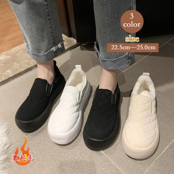 商品詳細カラー:/ブラック/ホワイト/ベージュ/サイズ:/22.5cm(FR35)/23.0cm(FR36)/23.5cm(FR37)/24.0cm(FR38)/24.5cm(FR39)/25.0cm(FR40)/レディース用のボアブーツが...