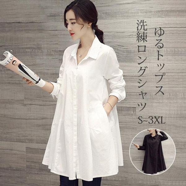 シャツ チュニックシャツ チュニック ブラウス レディース ロング