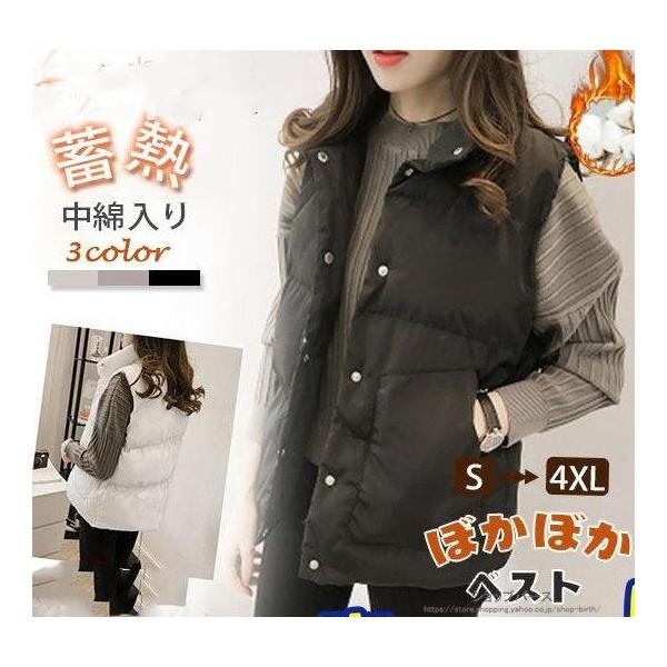 ベスト レディース 秋冬 立ち襟 人気 ダウンベスト 中綿 ショート丈 ジャケット 上着 アウトドア 無地 細身 防寒 旅行 秋 冬 暖かい 保温