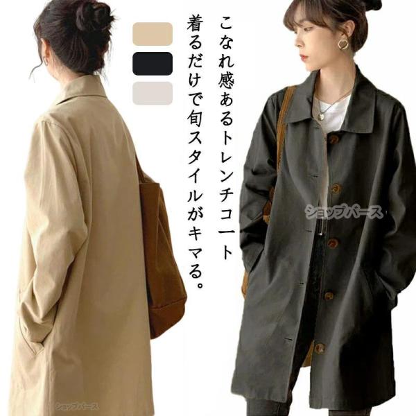 美品　プープレ　スカラップ　襟　トレンチコート　スプリングコート 楽天市場】コート レディース トレンチコート ケープデザイン スタイル