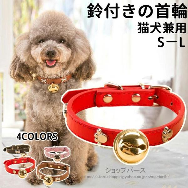 商品についてカラー：ピンク・ブラック・レッド・ブラウンサイズ：SーXL重 量: 約0.2KG内容量: 1個素材：PU・金属＊サイズは多少の誤差があるかもしれません。ご了承ください※製品更新により、予告なしで同じ商品がデザイン、色若干変わる場...