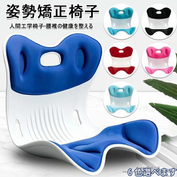 ◆【商品詳細】★製品サイズ：画像の通り★材質：高品質メモリー綿素材★中身の素材：モリーフォーム【高通気】背たれは複数のエアーホール構造で、長時間座っても蒸し暑くないです。【滑りとめ加工】矯正クッション底面に滑り止めロック付きを採用し、椅子な...