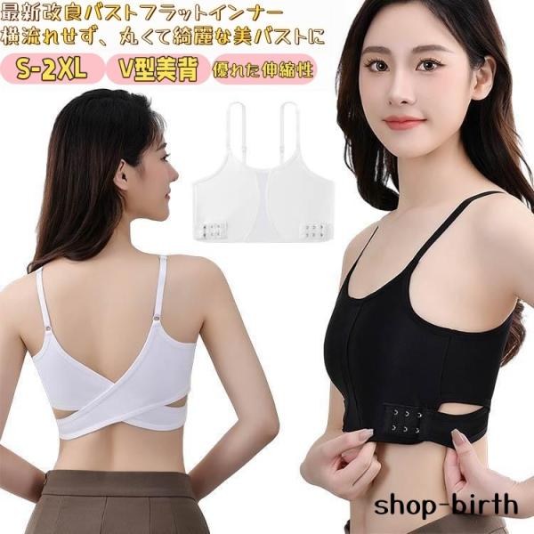 胸つぶし ブラ スポーツブラジャー 和装ブラ ナベシャツ 2枚組 着痩せブラ 春夏用 夏 メッシュ 胸を小さく 胸を小さく見せるブラ スポー爆買
