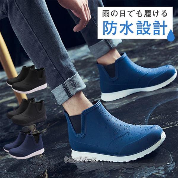 商品詳細:カラー:/A01/A02/A03サイズ:/23/23.5/24/24.5/25/25.5/26/26.5/27/27.5【商品説明】素材:PVCヒールの高さ: 3cm雨の日も濡れることを気にせず、クールに履けるレインブーツ登場！脱...