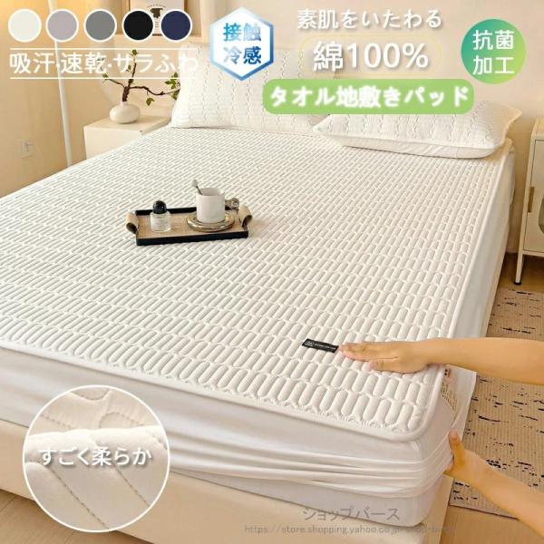 ◆【商品説明】■カラー：グレー、ブラック、ネイビー、ライトグレー、ベージュ■素材：コットン【注意事項】※製品更新により、予告なしで同じ商品がデザイン、色若干変わる場合がございますので、予めご了承下さい。※撮影の為、画質等の関係上、色などが実...