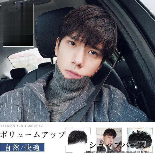 【品名】：メンズウィッグ【タイプ】：全3タイプ【頭周り】：55-58CM【素材】：耐熱性ファイバー【産地】：中国検索ワード：ウィッグ ロング ショート　フルウィッグ 部分ウィッグ　つけ毛　グラデーション ウイッグ カール ウェーブ 自然 セ...