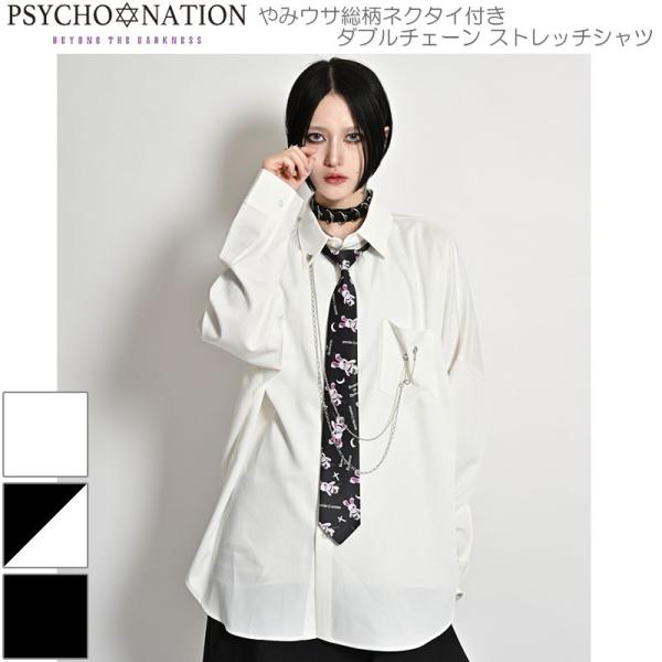 早期退職 ネクタイ 19aw PSYCHO NATION サイコネーション やみウサ総柄ネクタイ付き ダブル