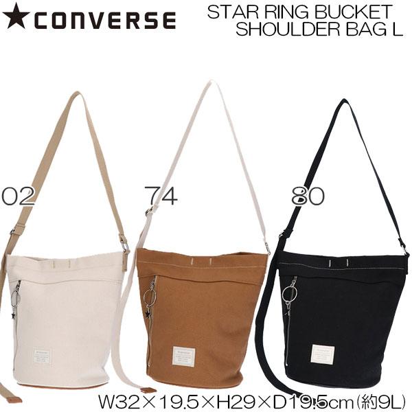 CONVERSE コンバース STAR RING BUCKET SHOULDER BAG L ショルダーバッグ