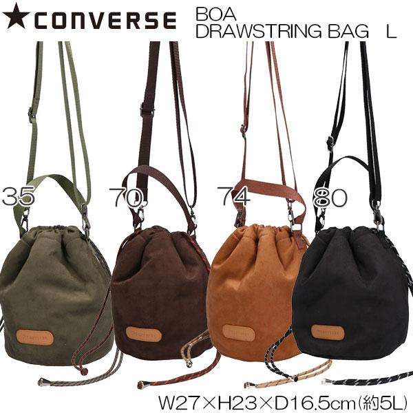 CONVERSE コンバース BOA DRAWSTRING BAG L