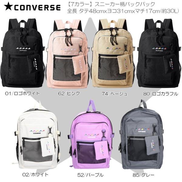 CONVERSE コンバース スニーカー プリント バックパック リュックサック アウトドア タウン カジュアル ストリート 18421800