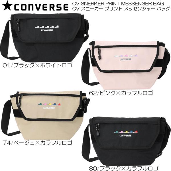 CONVERSE コンバース CV スニーカー プリント メッセンジャー バッグ 80210400