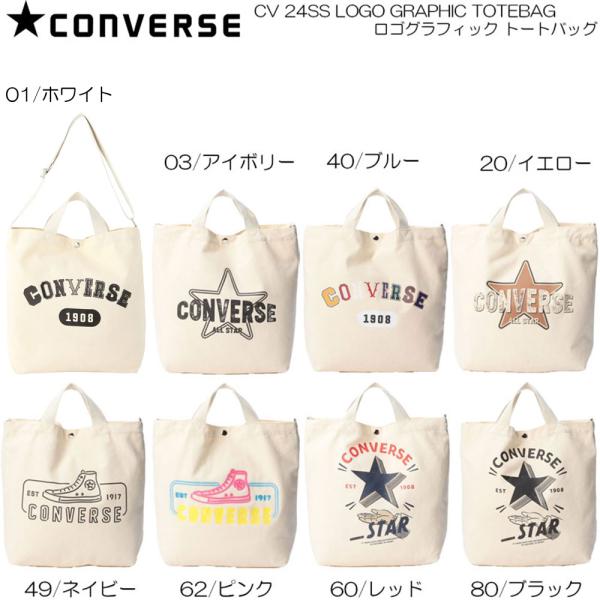 CONVERSE コンバース 【全8色】CV 24SS ロゴグラフィック 2WAYトート 80491800