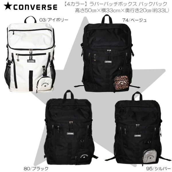 CONVERSE コンバース スニーカー CV ラバーパッチボックス バックパック アウトドア タウン カジュアル ストリート 81640100