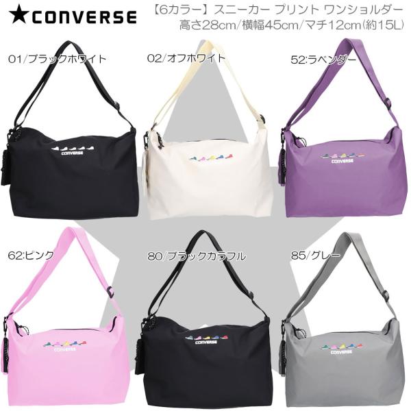 CONVERSE コンバース 【全6色】CV スニーカー プリント ワンショルダーバッグ アウトドア タウン カジュアル ストリート 81750300
