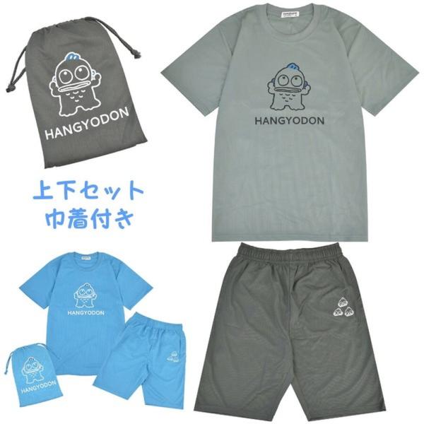 ハンギョドン Tシャツ ハーフパンツ セットアップ 半袖 部屋着 巾着