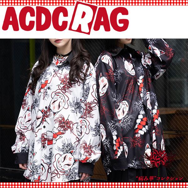 ACDC RAG エーシーディーシーラグ Pヒガンバナ シャツ 長袖 原宿 原宿 