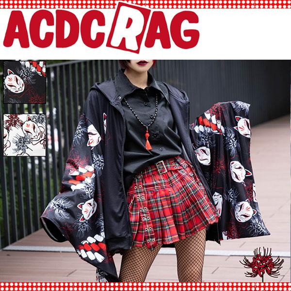 ACDC RAG エーシーディーシーラグ ヒガンバナ キモノZIPパーカー 着物 和服 長袖 原宿 原宿系 病みかわいい 病みかわ ファッション パンク ロック V系