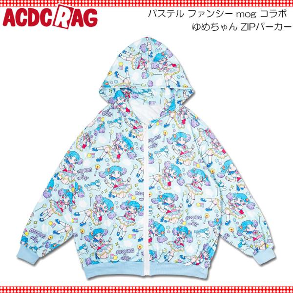 milklim パーカー パステル ゆめかわ ファンシー 原宿系 古着 shop-bloom_jr-mozp-01
