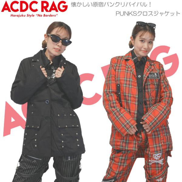 ACDC RAG エーシーディーシーラグ PUNKSクロスジャケット パンク