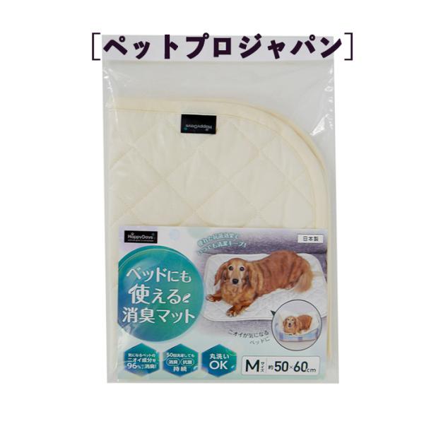犬 猫 ペットプロジャパン ペット用マット 敷物 ベッドにも使える消臭マット M