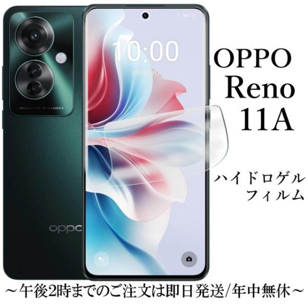 OPPO Reno11 A 新品未使用　フィルムも剥がしてないです。 OPPO Reno11 A 新品未使用 フィルムも剥がしてないです。 Amazon.co.jp