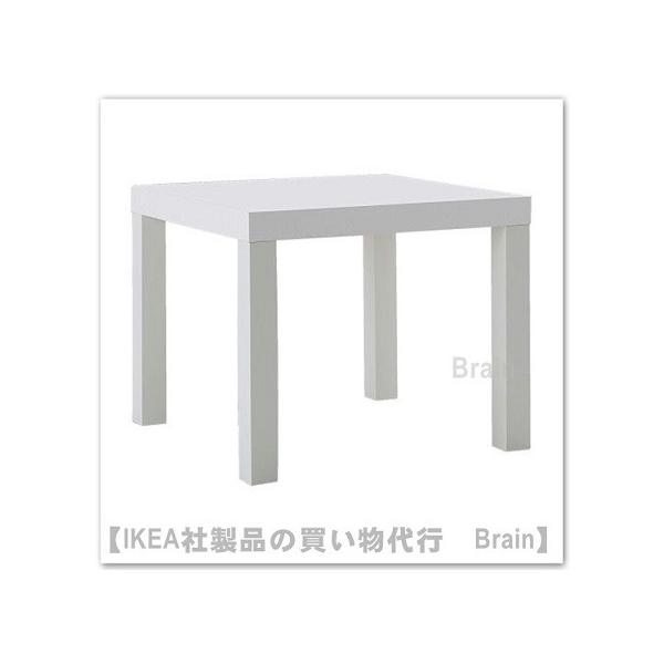 イケア IKEA/イケア LACK/ラック サイドテーブル55x55 cm