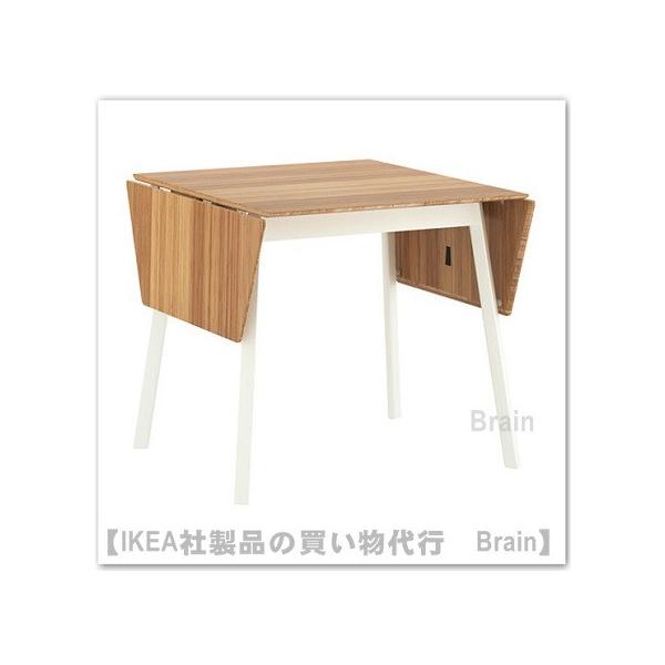 ＩＫＥＡ/イケア　IKEA PS 2012 　ダイニングテーブル2〜4人用　竹/ホワイト