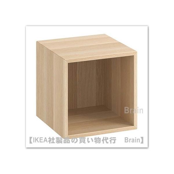 IKEA キャビネット イケア（IKEA） EKET/エーケト キャビネット35x35x35 cm ホワイト