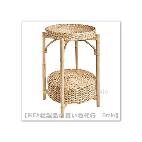 イケア（IKEA） TOLKNING/トルクニング サイドテーブル 籐（005.126.61