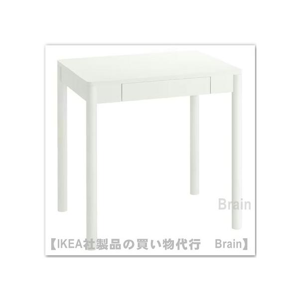イケア（IKEA） TONSTAD/トンスタード デスク75x60 cm オフホワイト