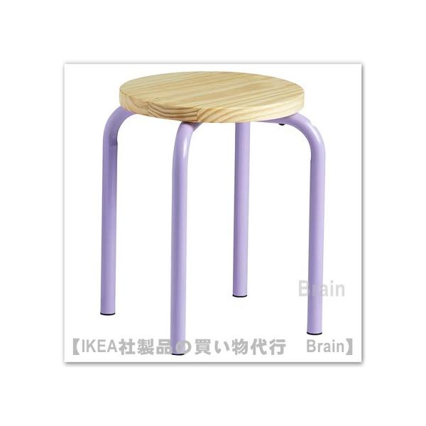 イケア（IKEA） DOMSTEN/ドムステン スツール ライラック/パイン材