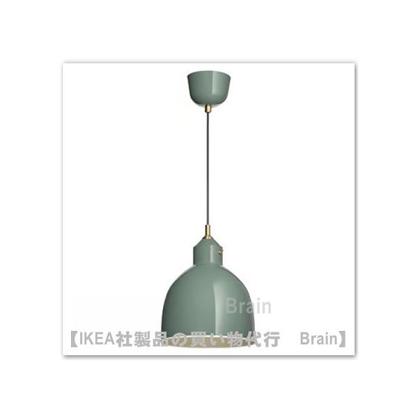 イケア（IKEA） RODFLIK/ロードフリーク ペンダントランプ28 cm グレー