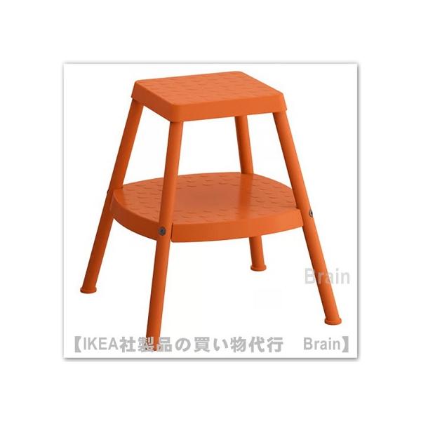 イケア（IKEA） HADDARP/ハダルプ ステップスツール・4面仕様 オレンジ