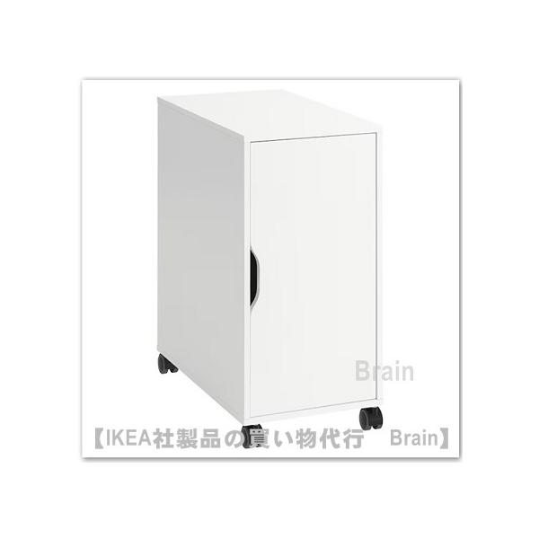 イケア（IKEA） ALEX/アレクス 収納ユニット キャスター付36x76 cm