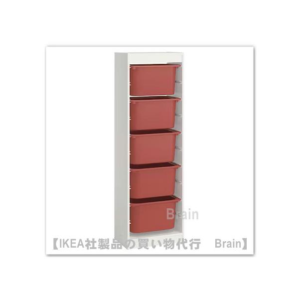 イケア（IKEA） TROFAST/トロファスト 収納コンビネーション46x30x146
