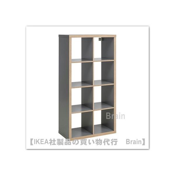 イケア IKEA/イケア KALLAX/カラックス シェルフユニット イケア IKEA/イケア KALLAX/カラックス シェルフユニット