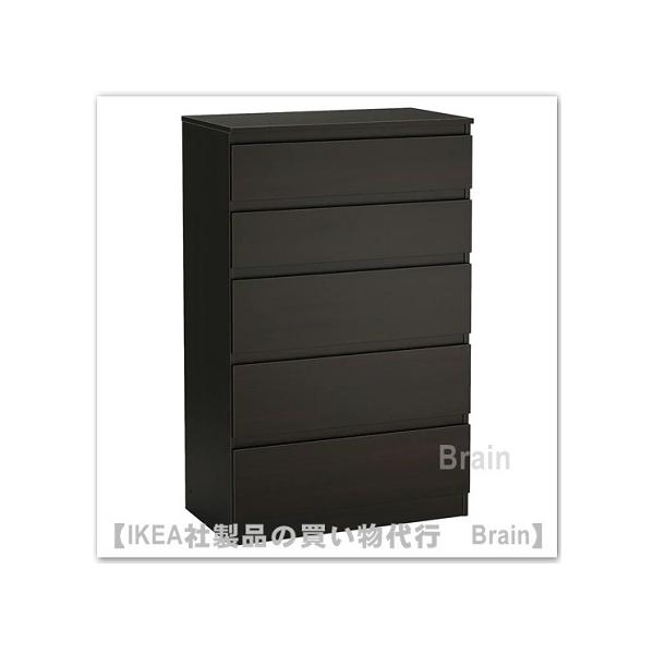 イケア（IKEA） KULLEN/クレン チェスト引き出し×5 ブラックブラウン