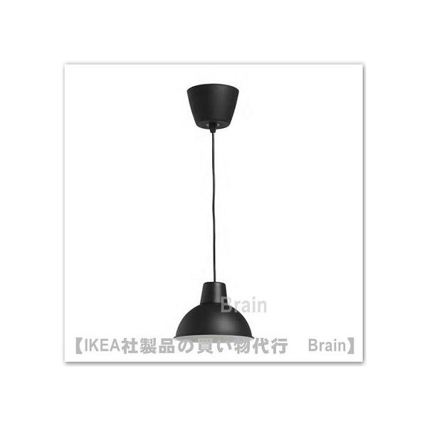 イケア（IKEA） SKURUP/スクルプ ペンダントランプ19cm ブラック